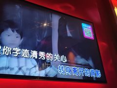 -音乐派KTV(银泰城店)