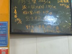 -温州一家人美食(西木头市店)