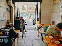-全味面馆