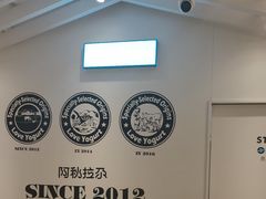 -Blueglass酸奶(华贸购物中心店)