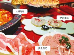 -袁老四老火锅(盘龙城店)