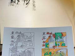 -扶光书店(中环店)