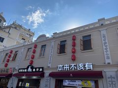 -汕头市小公园
