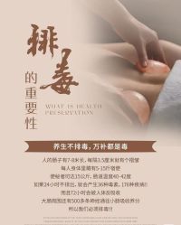 -芳朵美容养生SPA