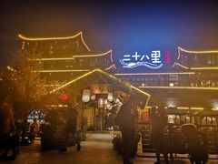 门面-二十八里太湖船菜(吉祥路店)