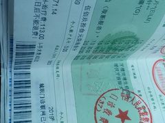 -中国人民武装警察部队特色医学中心