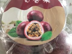 -鲜果壹号(旺墩店)