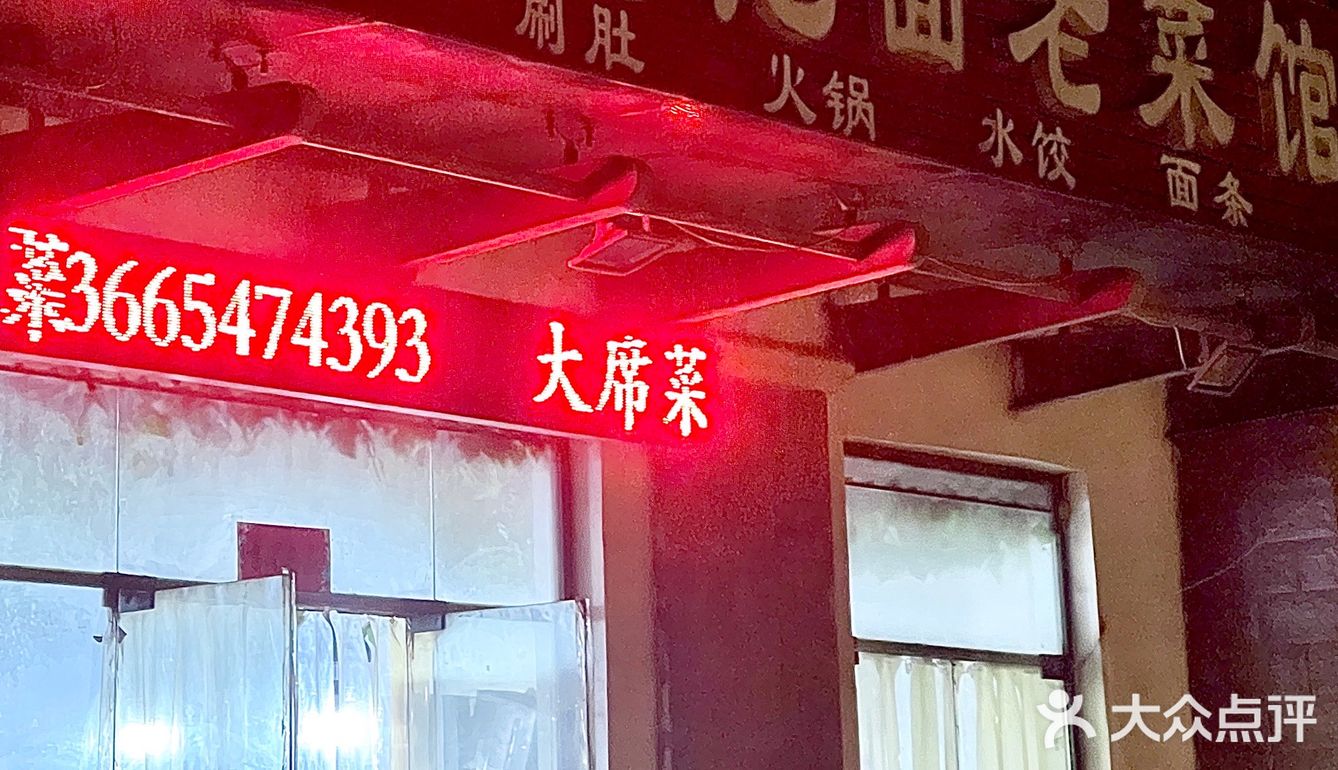 济宁量大实惠的饭馆子!!小鸡泡面🐔简直了!!