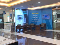 -宝岛眼镜(杭州万塘路旗舰店)