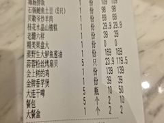 -鲜得莱渔港·小平岛海胆馆(七贤岭店)