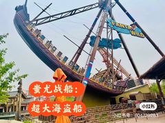-嘉峪关方特丝路神画