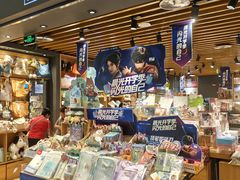 -九木杂物社(凯德西直门店)