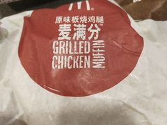 -麦当劳(深圳北站高铁店)