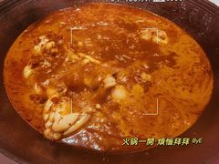 -老天桥蛙炉火锅(姑苏总店)
