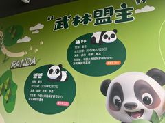 -武汉动物园