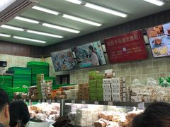 -闻酥园(大慈寺店)