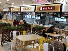 -华润万家(凯德和平广场店)