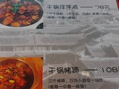 菜单-小街猪手(团结湖店)