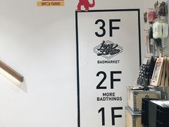 -Badmarket(庙前西街店)