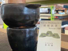 -山缓缓火锅(苏州仁恒仓街店)