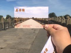 -卢沟桥文化旅游区