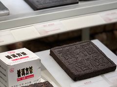 -中国茶叶博物馆(双峰馆区)