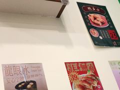 -華歡冰室-WahFoon(吉大店)