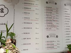 -船歌·鱼水饺青岛菜(闽江二路店)