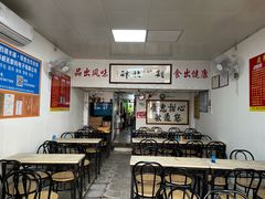 -瘦鬼老档糖水铺
