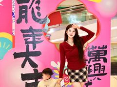 -万科城市广场(厚街店)