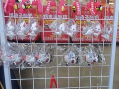 -味多美蛋糕(西安门店)