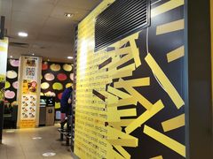 -麦当劳(王顶堤店)
