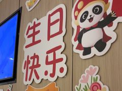 -海底捞火锅(万达广场店)