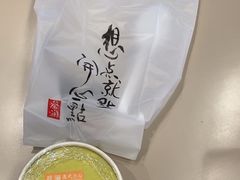 -蔡澜点心·粤菜(西单大悦城店)