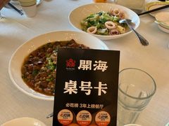 -开海·红岛海鲜虾水饺(石老人店)