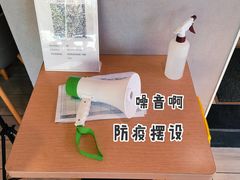 -永和大王(广渠店)