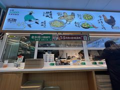 -老乡鸡(西岸凤巢店)