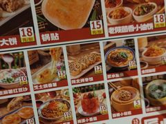 -福苗小骆驼烧烤(曲江店)