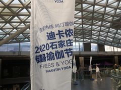 -北国商城