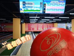 -合·保龄球馆(津悦城店)