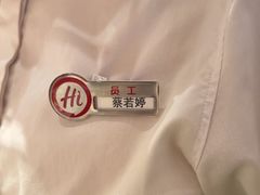 -海底捞火锅(吾悦广场店)