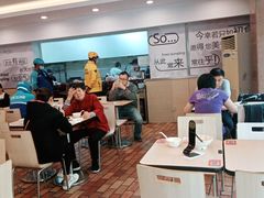 -四海游龙(大华店)