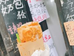 -孙奶奶葱包桧