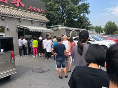 -京天红酒家(虎坊路店)