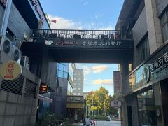 -安妮意大利餐厅(日坛店)