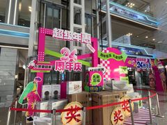 -华东装饰城