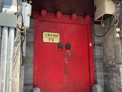 -丽江庭院之爱在路上(西单店)