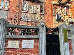 -上海鲁迅故居