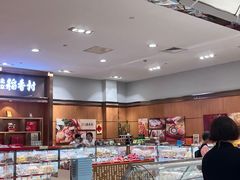 -三禾北京稻香村(北京市百货大楼店)