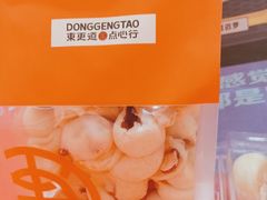 -東更道点心行(崂山丽达店)